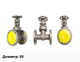 Вентиль стальной - клапан запорный 50 15с23п запорный Ру25, шт цена от 17152 Тг / шт, где купить, условия доставки в Актобе и Актюбинской области